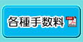 e萔